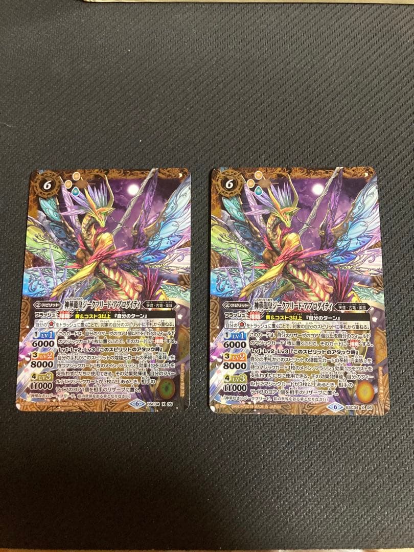 アプロダイティ 2枚セット メルカリ