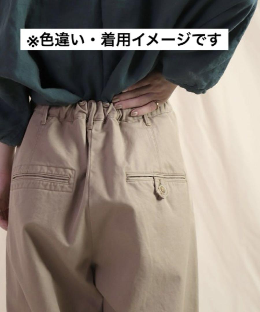 【今期商品】 Brocante/ブロカント 高密度ツイル アンプリッセトラウザー