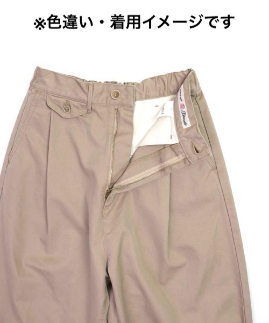 【今期商品】 Brocante/ブロカント 高密度ツイル アンプリッセトラウザー