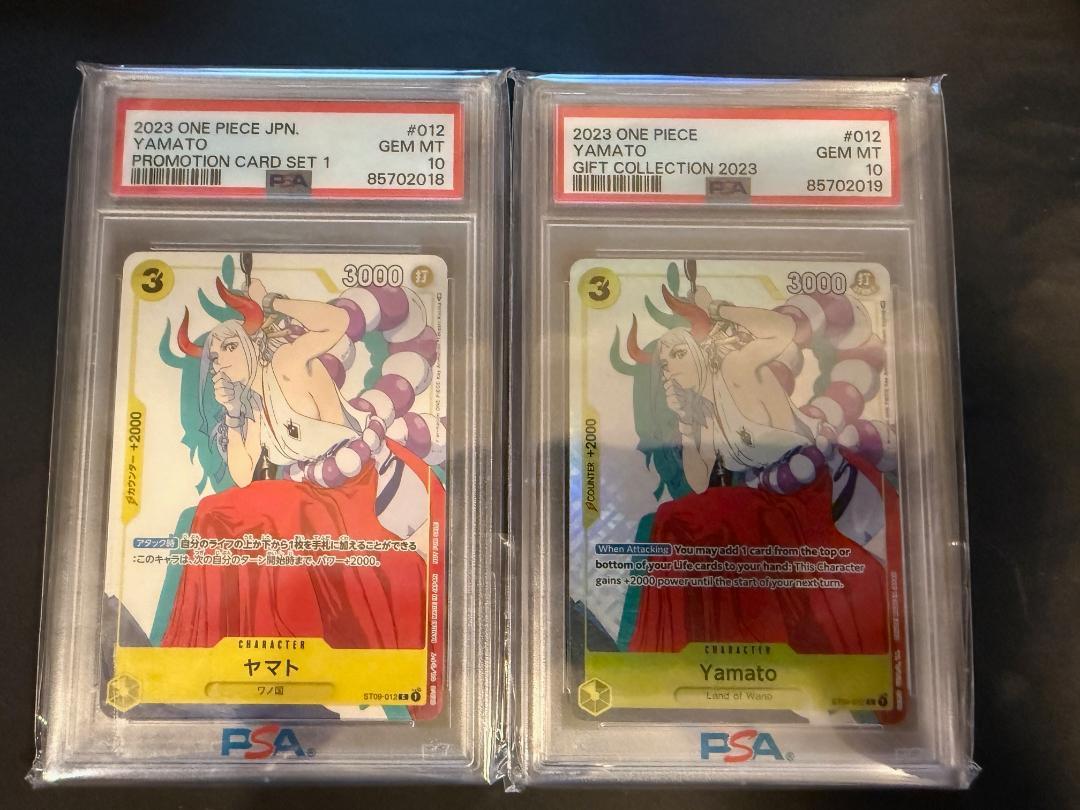 PSA10 連番 ヤマト プロモーションカード+ギフトコレクション ２枚セット