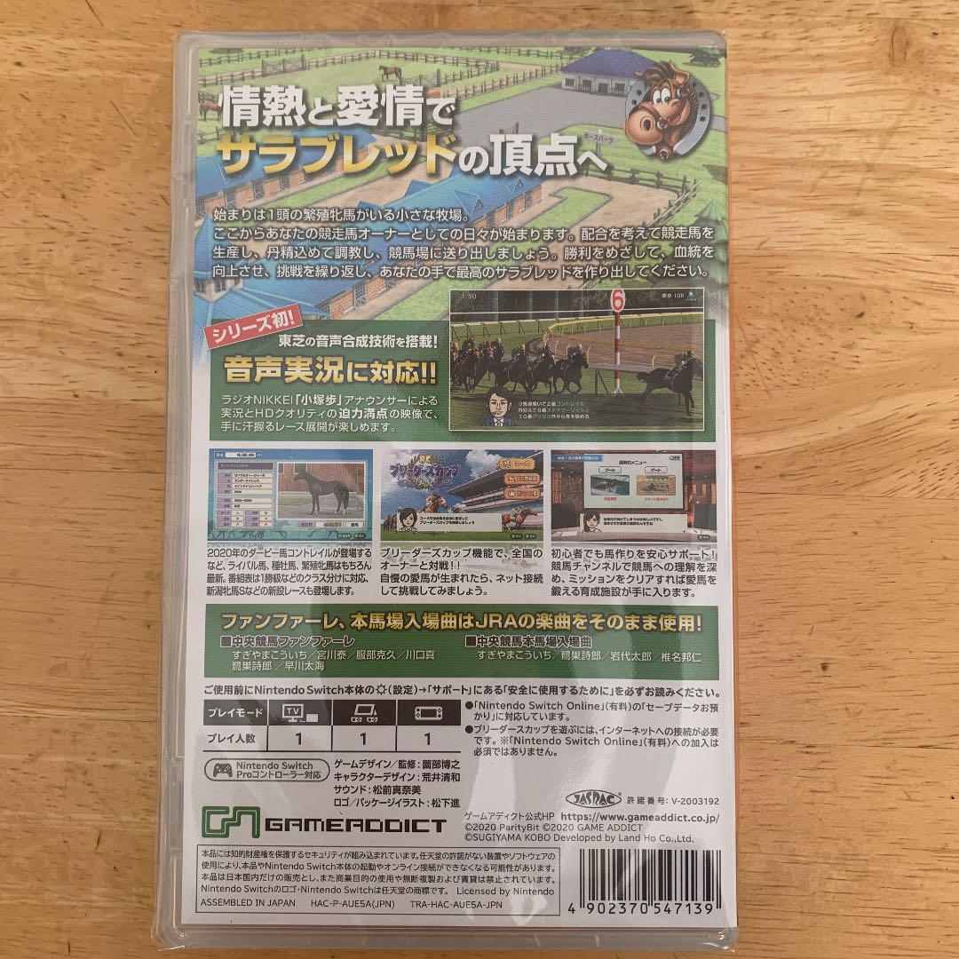 任天堂 ダービースタリオン 新品 lqP20-m73933605790 スイッチ Switch 安い国産
