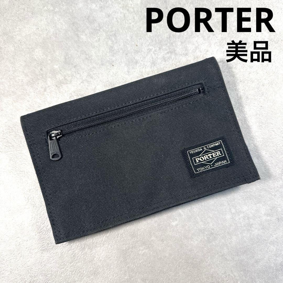 美品/限定】PORTER ポーター パスポートケース 折り財布