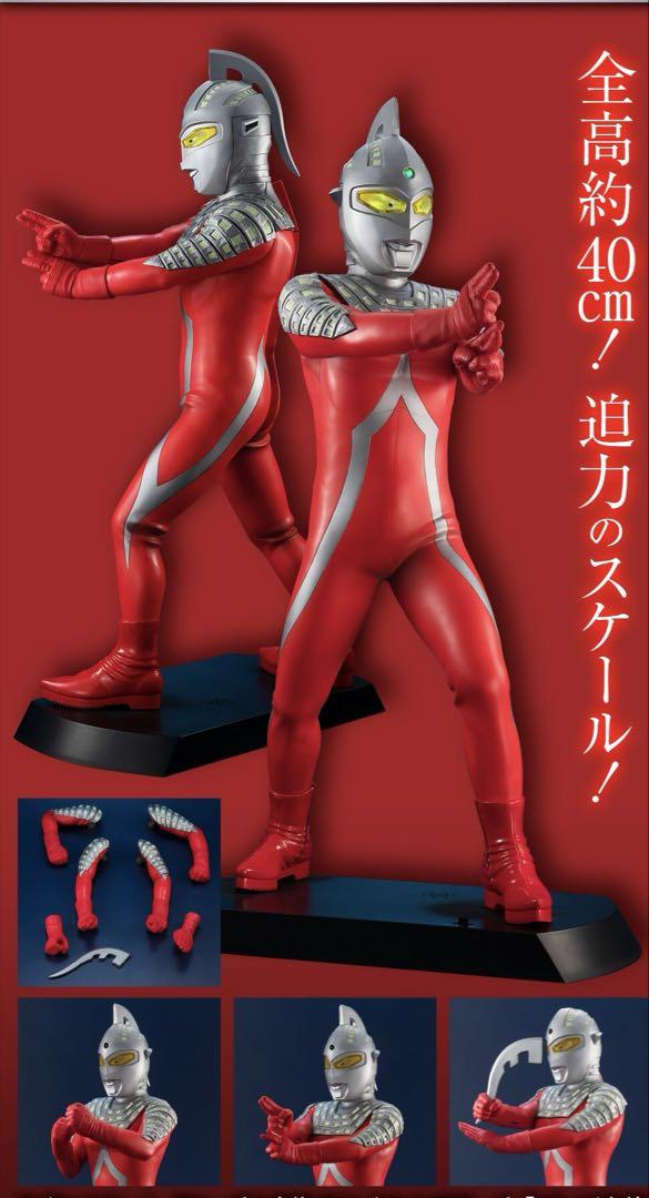 BANDAI NAMCO ウルトラマン Ultimate Article