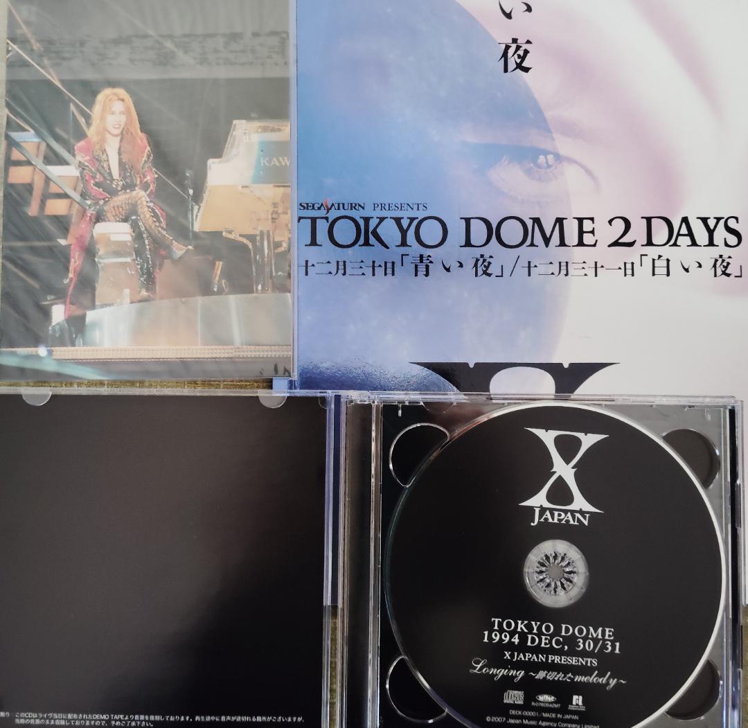 XJAPAN 青い夜 白い夜 初回限定版 DVD