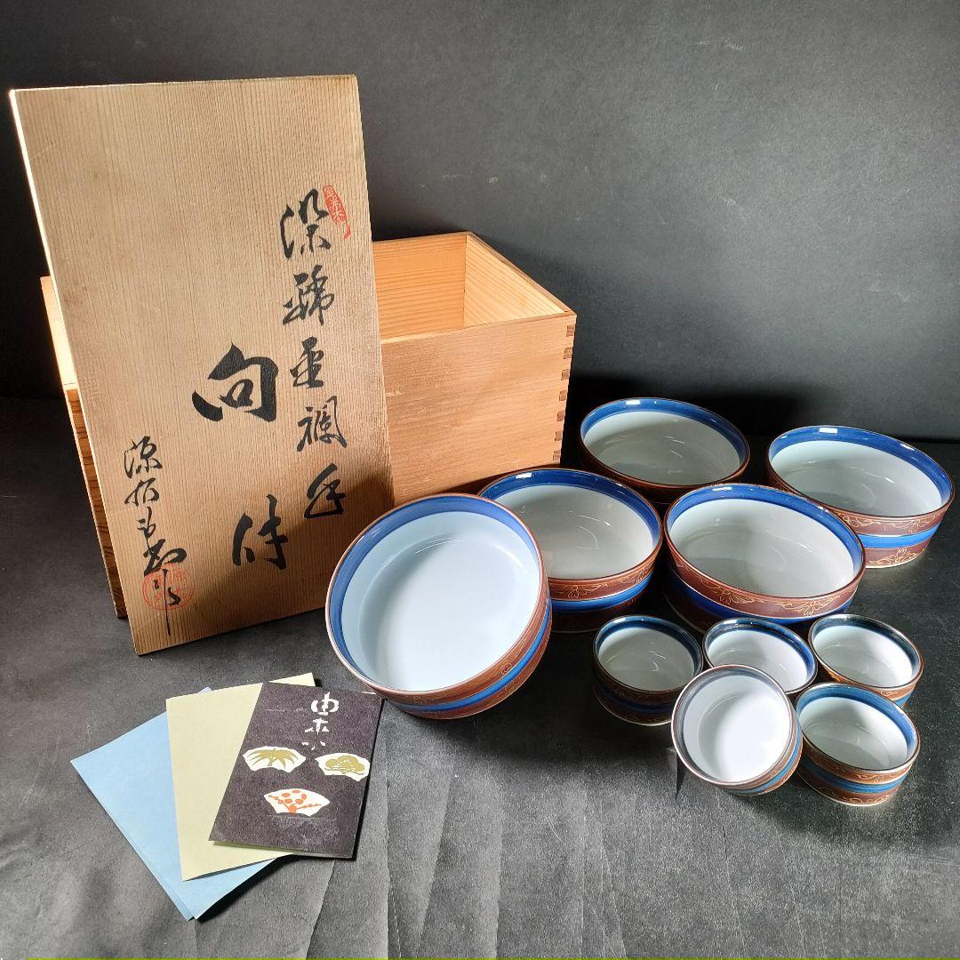 有田焼/館林源右衛門窯/染錦金襴手向付 大5客小5客/懐石料理