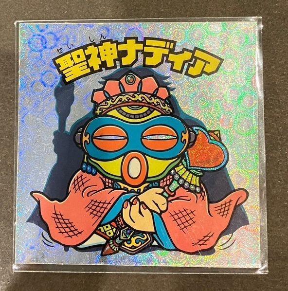 ビックリマン 超元祖32弾 5期マリモン 聖神ナディア メルカリ
