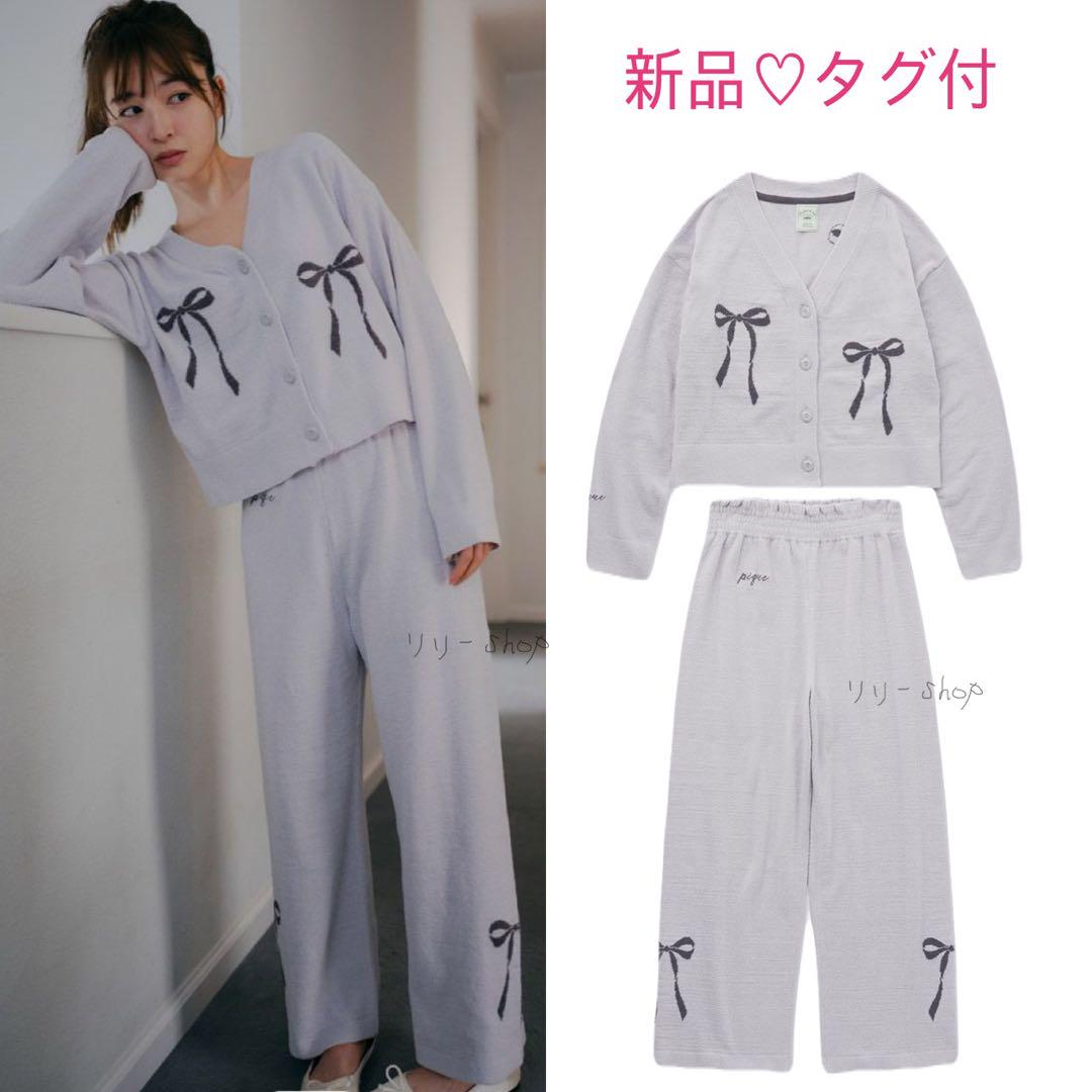 新品タグ付♡ ジェラートピケ リボンカーディガン＆ロングパンツ