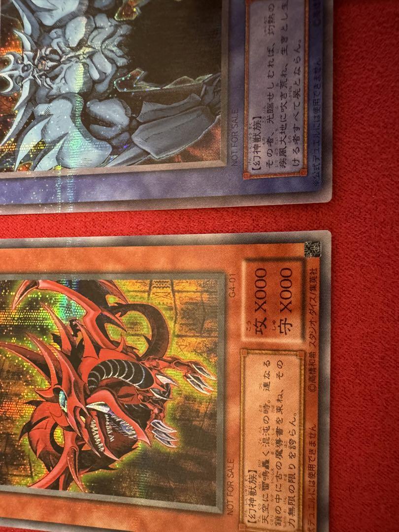 三幻神 オシリスの天空竜 オベリスクの巨神兵 ラーの翼神竜 初期 セット美品