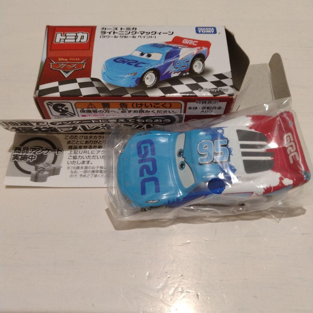 トミカ カーズミニカー 4台セット