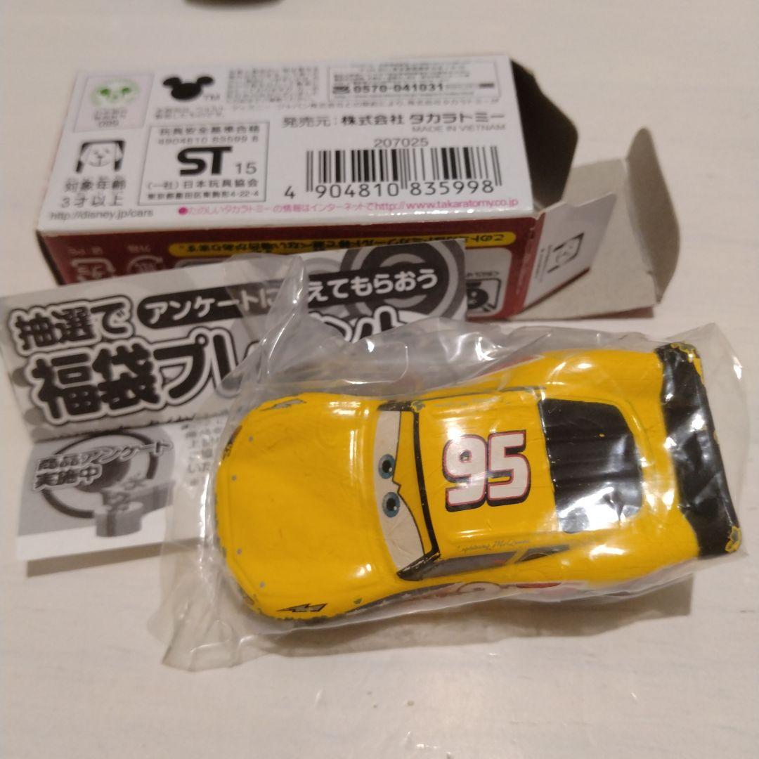 トミカ カーズミニカー 4台セット