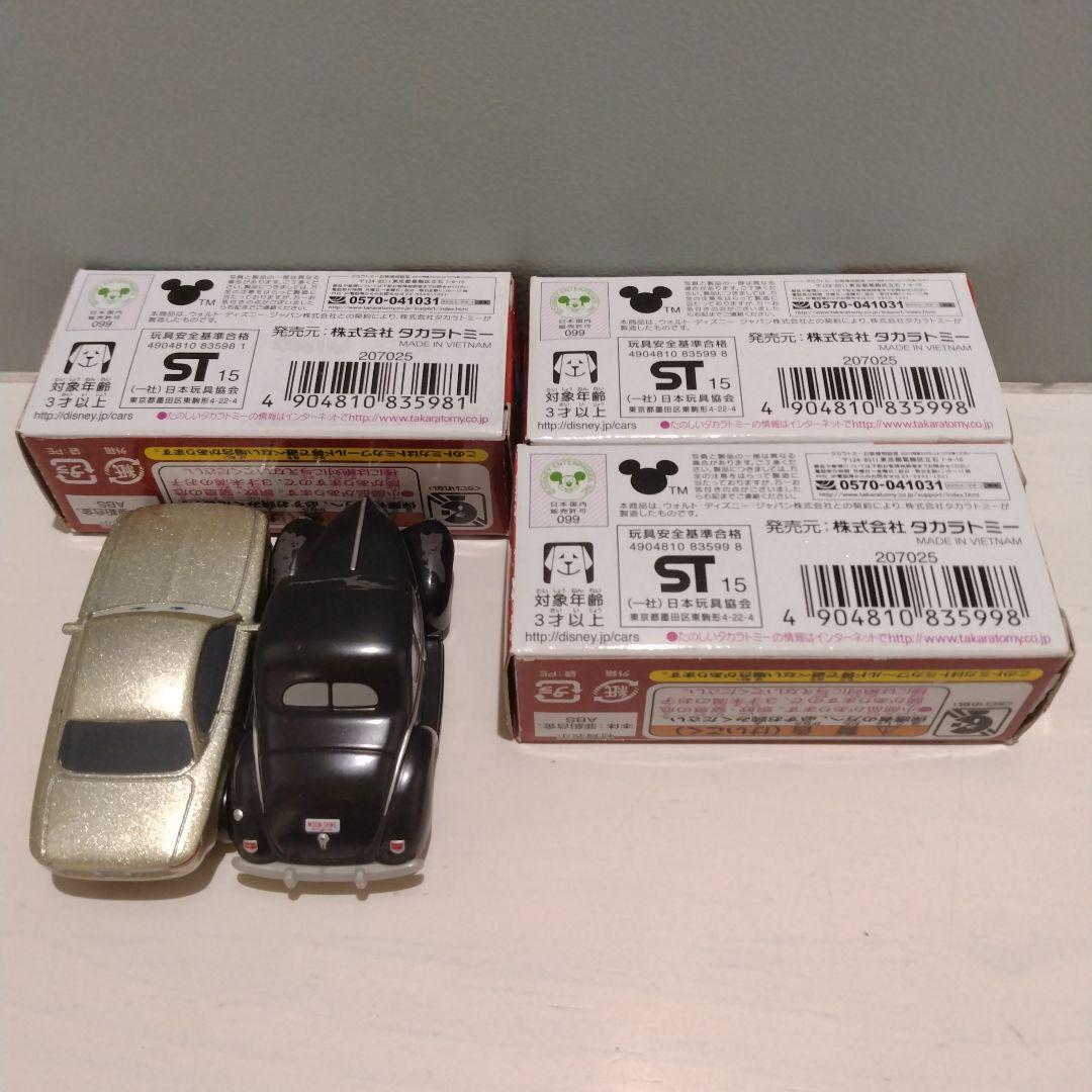 トミカ カーズミニカー 4台セット