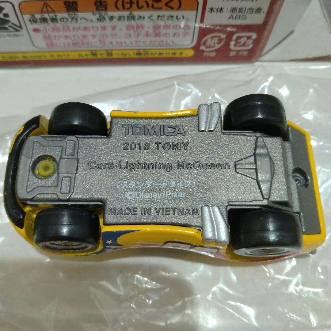 トミカ カーズミニカー 4台セット