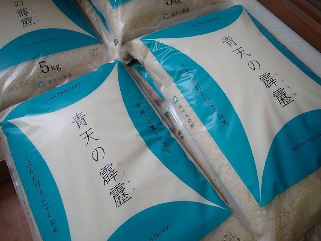 【新品未開封】青森県産　青天の霹靂　30kg（5kg×6袋）米　お米
