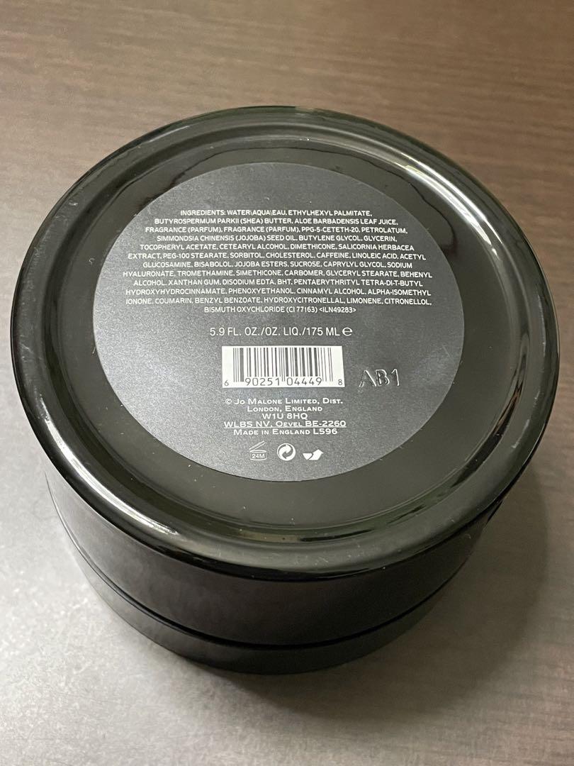 【JO MALONE】 ダークアンバー&ジンジャーリリー ボディクレーム