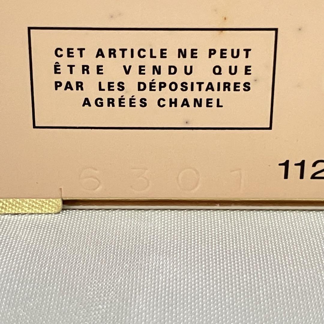 CHANEL アリュール オードトワレ50ml 開封未使用品