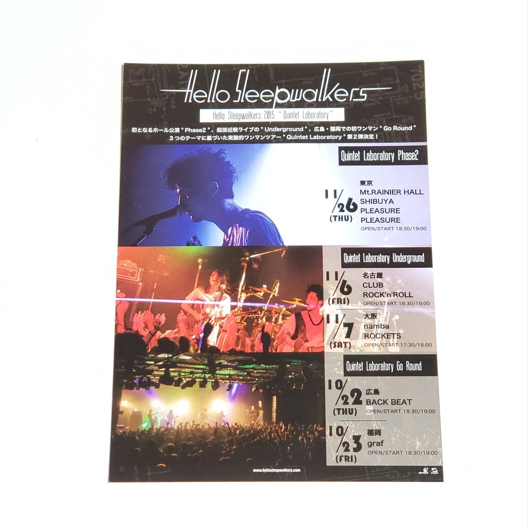 Hello Sleepwalkers フライヤー メルカリ Hello Sleepwalkers フライヤー メルカリ