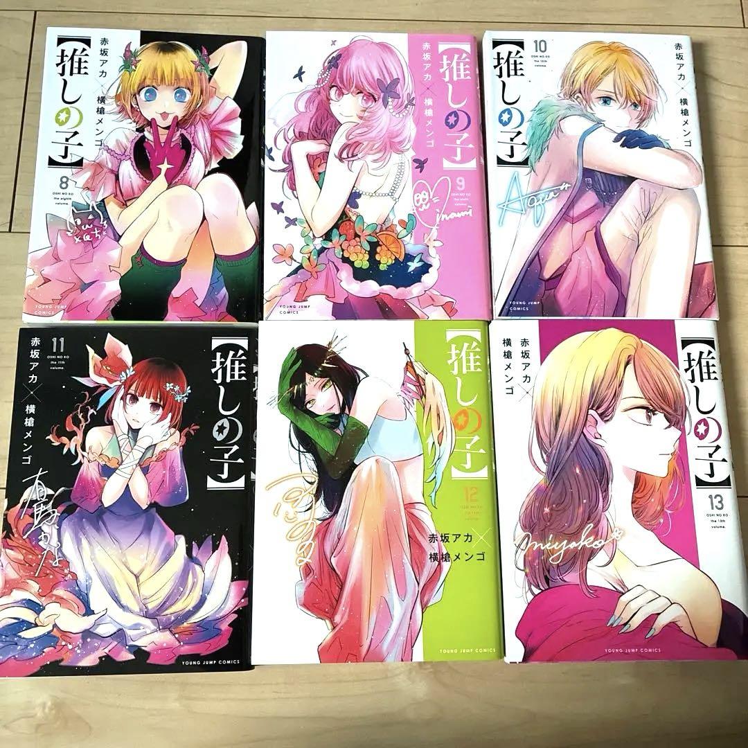 推しの子 5巻〜16巻＋呪術廻戦19〜30巻セット