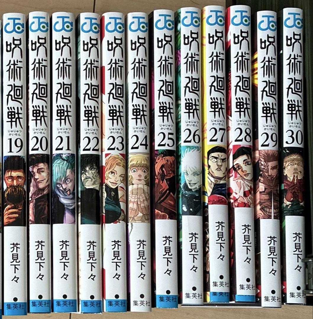 推しの子 5巻〜16巻＋呪術廻戦19〜30巻セット