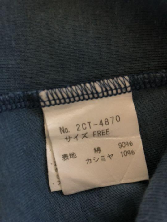 ヒステリックグラマー 初期 Tシャツ カシミア入り 激レア☆