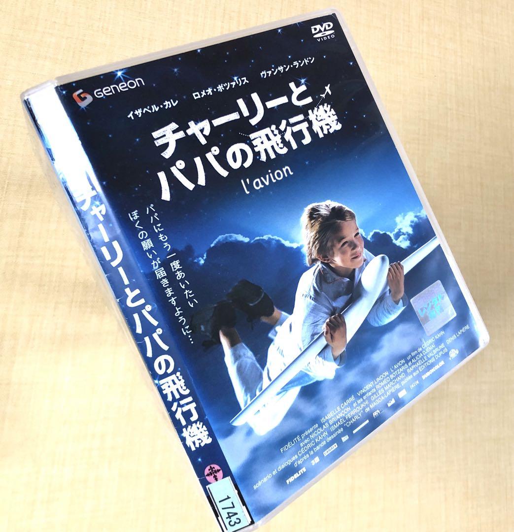Amazon.co.jp: トロッコ [レンタル落ち] : 尾野真千子, 原田賢人