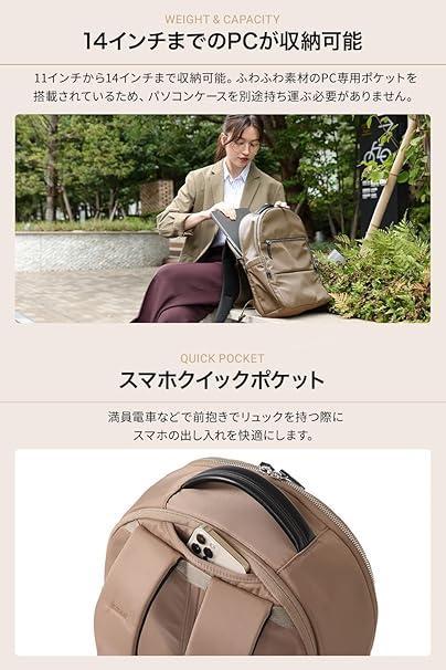 マルチビジネスリュックClara レディース 軽量 770g