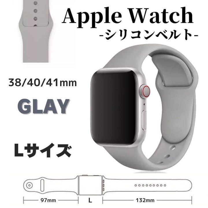 Apple Watch シリコン バンド 38/40/41mm L グレー - メルカリ Apple Watch シリコン バンド 38/40/41mm L グレー - メルカリ