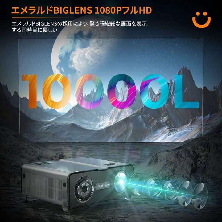 500円引きクーポン】 Yaber v10プロジェクター9500lm 4K対応 日本公式の通販 フルHD リアル1920×1080p解像度 9500lm プロジェクター プロジェクター