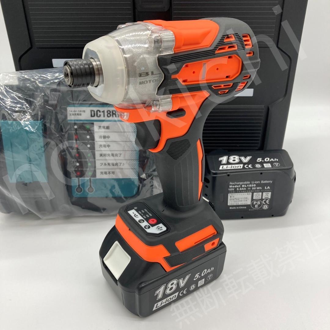 高品質100%新品 新品未使用 18Vインパクトドライバーセット 箱付 橙 x1L5W-m73943224766 新型 マキタ製品対応 セール新品