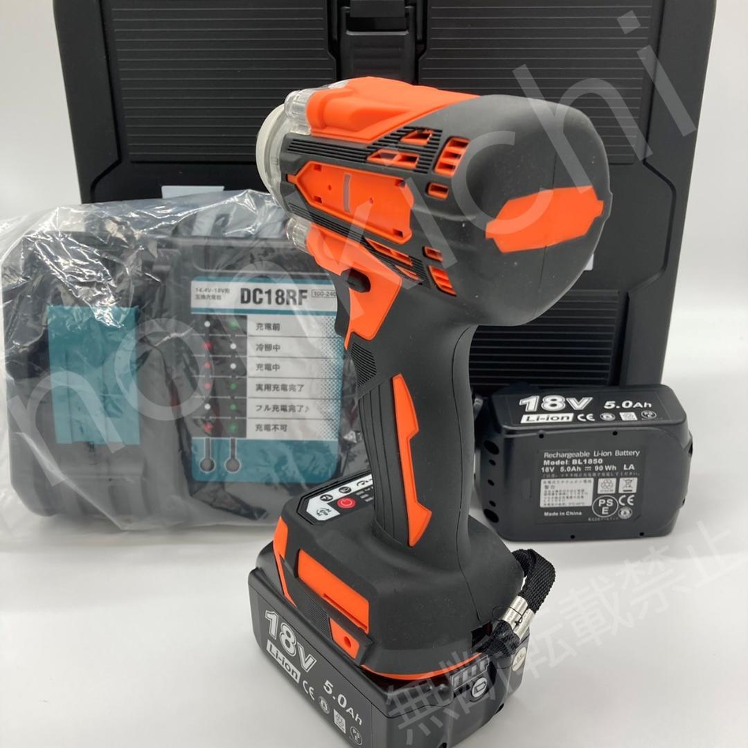 高品質100%新品 新品未使用 18Vインパクトドライバーセット 箱付 橙 x1L5W-m73943224766 新型 マキタ製品対応 セール新品
