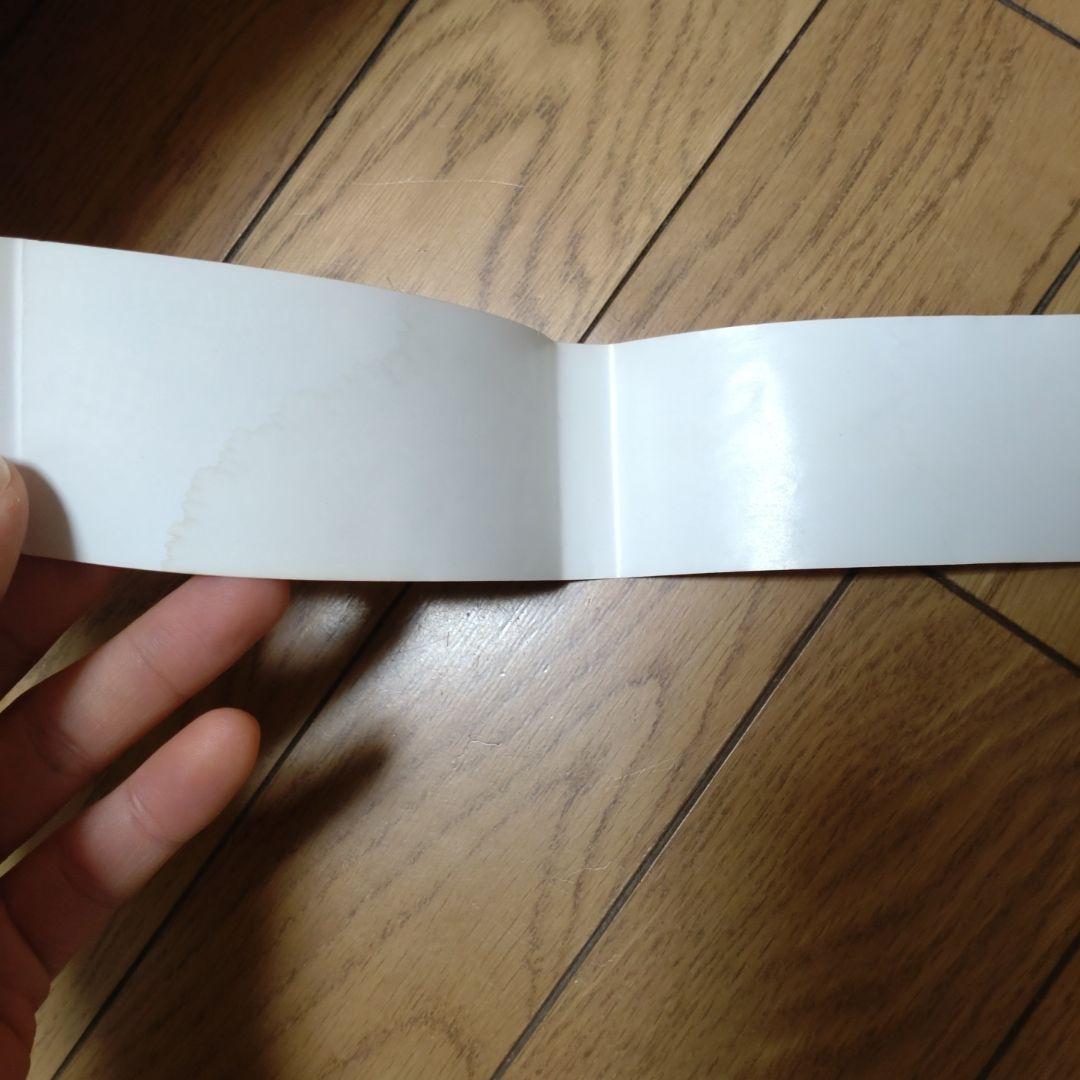 鬼滅の刃 1　初版　帯付き　※シミあり