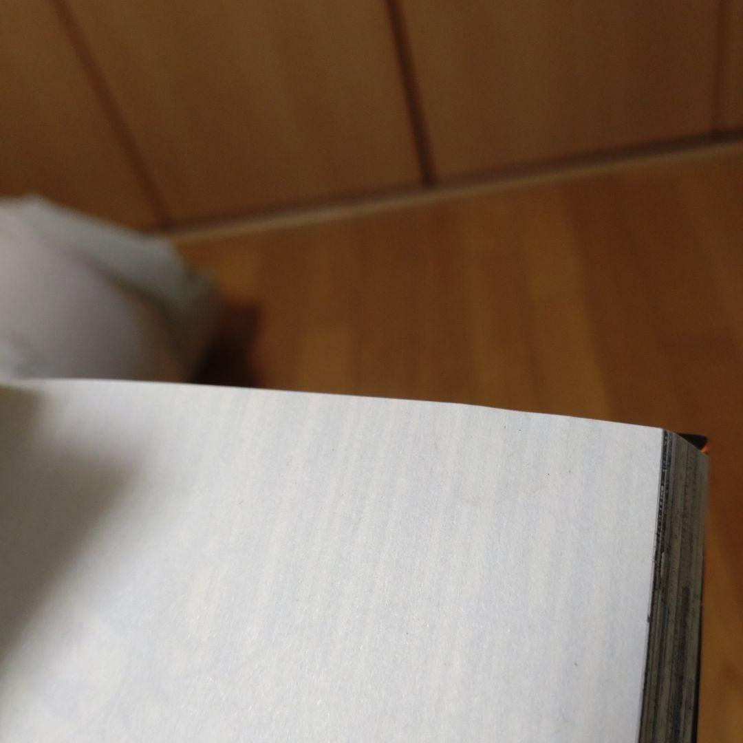 鬼滅の刃 1　初版　帯付き　※シミあり