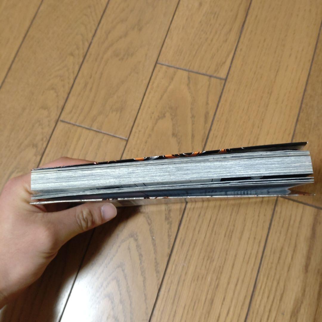 鬼滅の刃 1　初版　帯付き　※シミあり