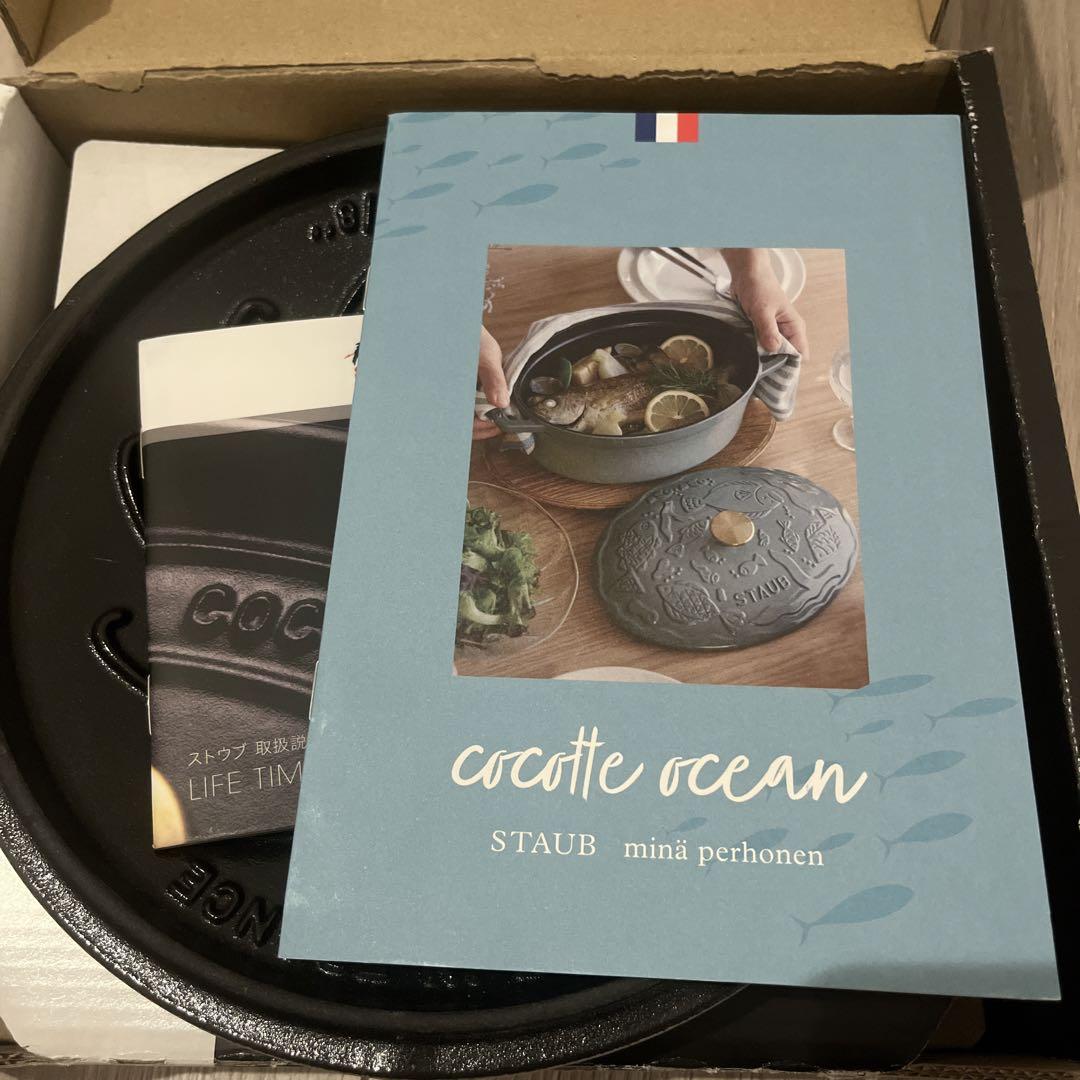 STAUB ミナペルホネン