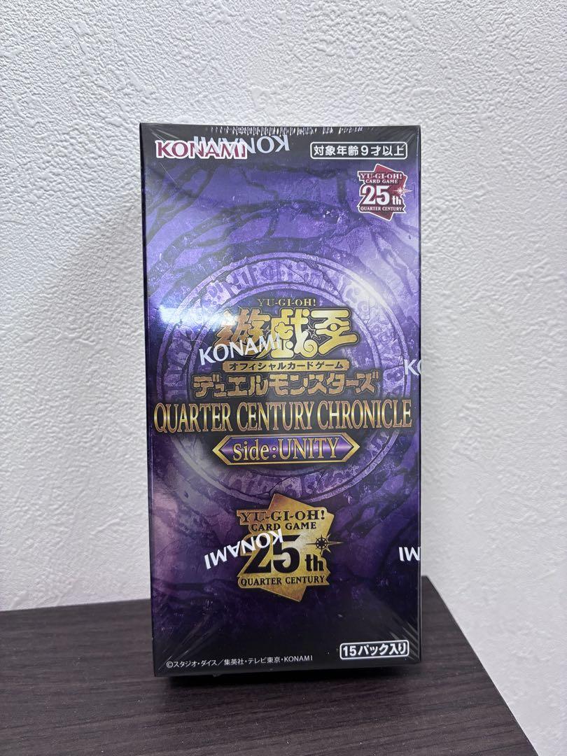 遊戯王QUARTER CENTURY CHRONICLE side Unity