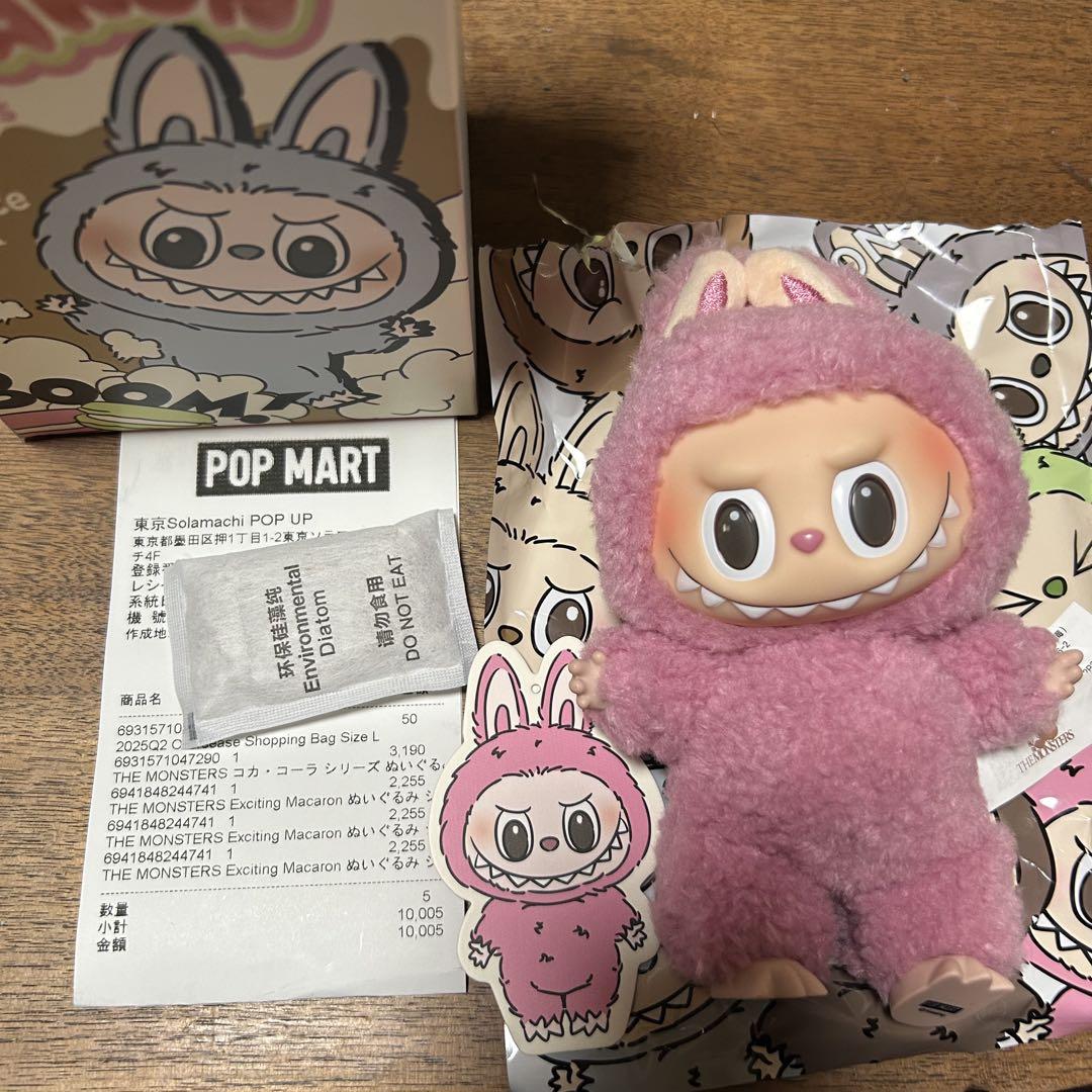 ラブブ マカロン ライチベリー LABUBU ラブブ macaron マカロン Berry ライチベリー - メルカリ
