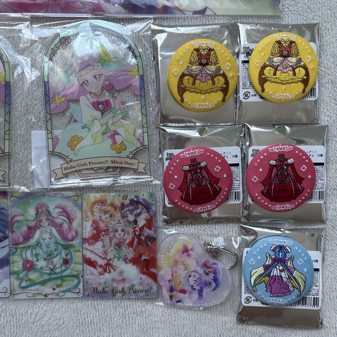 魔法つかいプリキュア！ まとめ売り - メルカリ