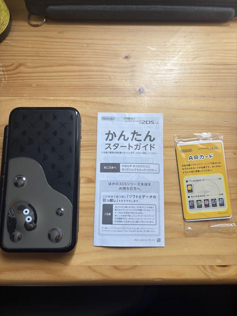 2DSLL はぐれメタルエディション