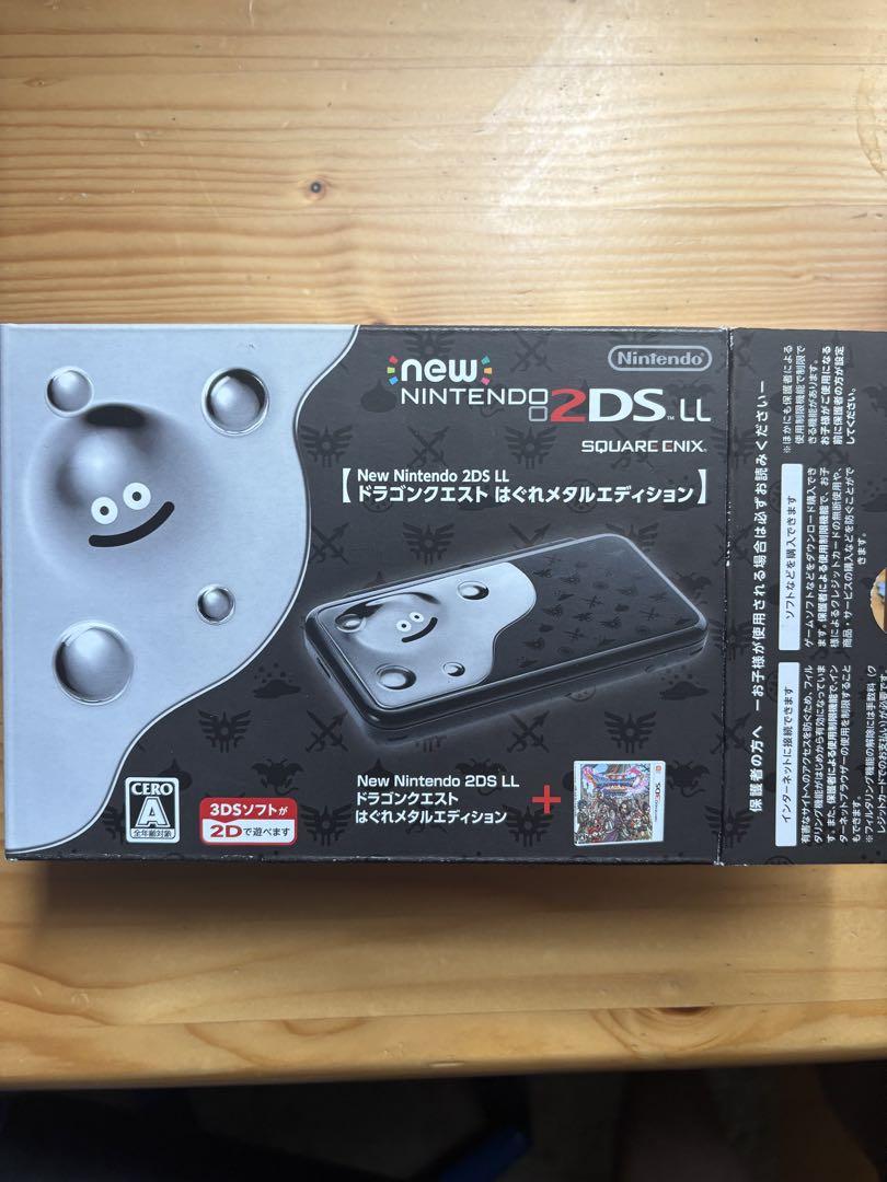 2DSLL はぐれメタルエディション