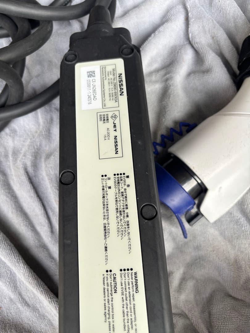 Nissan EV充電ケーブル