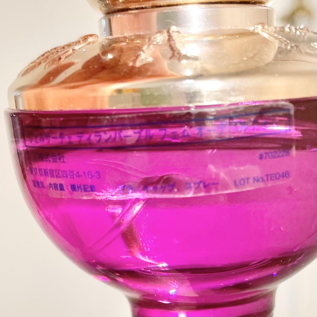 ヴェルサーチ ディランパープル フェム オーデパルファム 30ml