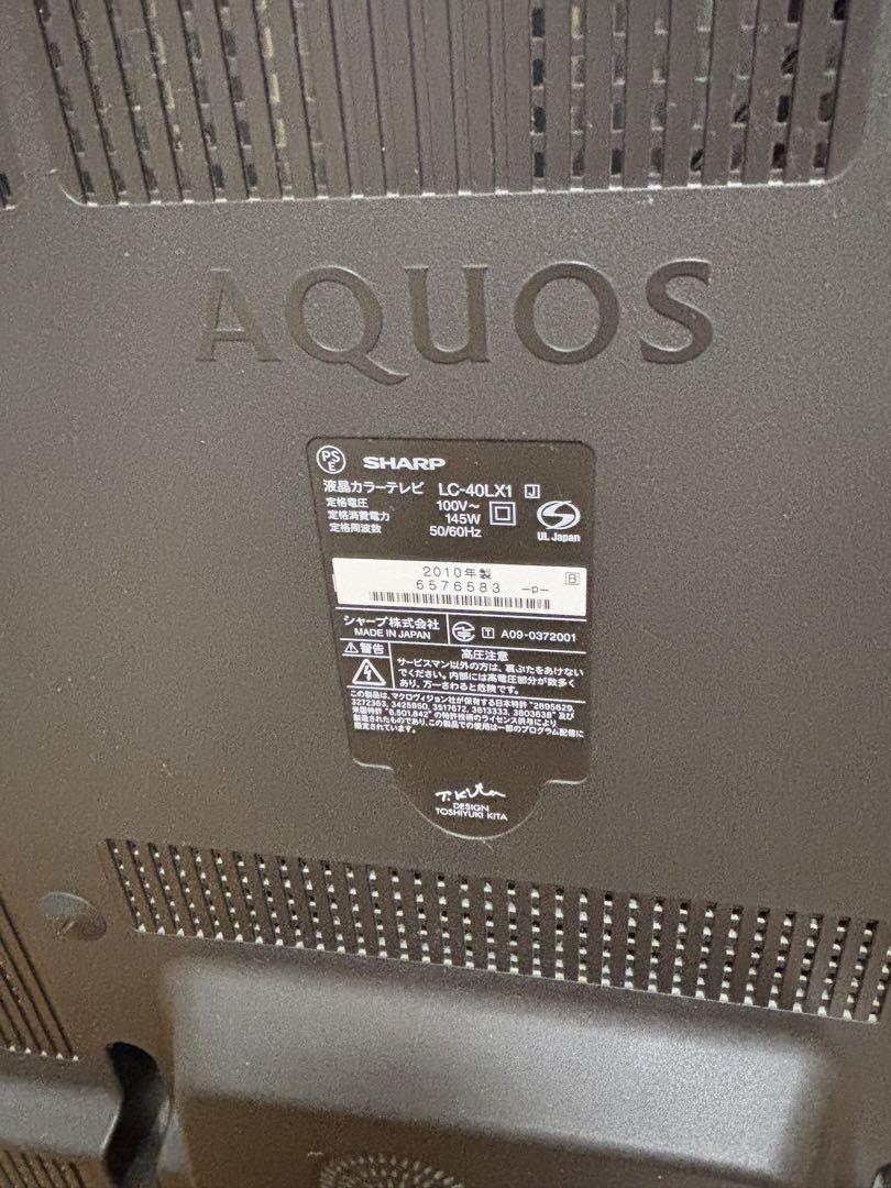 SHARP AQUOS 40型 LC-40LX1 - メルカリ