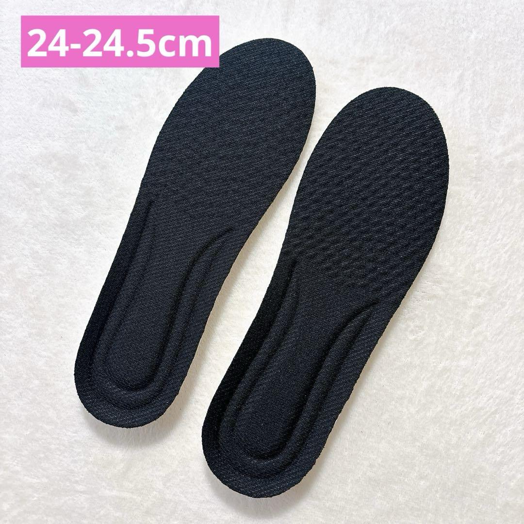 ❣️インソール 中敷き 衝撃吸収 クッション性 通気性 24-24.5cm
