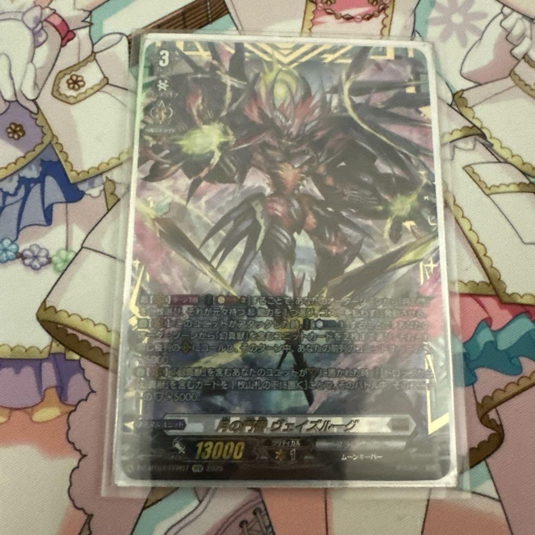 CS優勝 白緑ドリームメイト sddefault.jpg