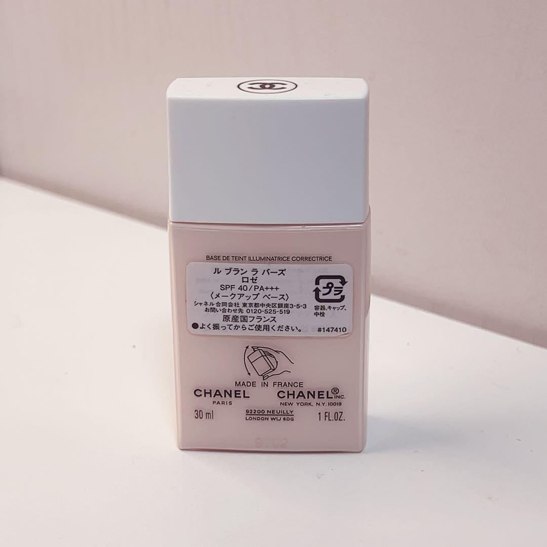 化粧下地 CHANEL LE BLANC LA BASE 30ml LE BLANC INTENSIVE MULTI-SPOT TREATMENT Treatment | CHANEL