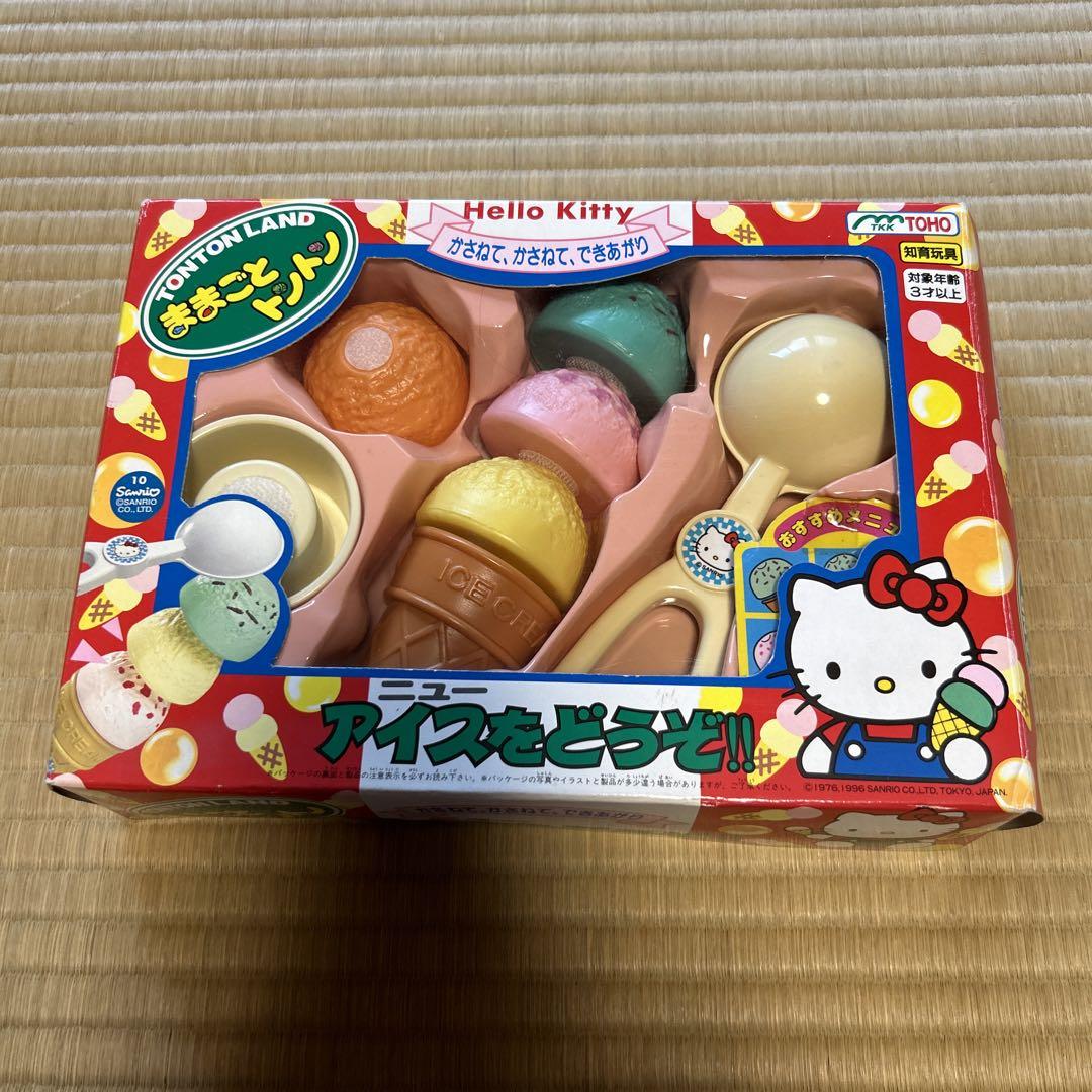 想像を超えての ハローキティ メルカリ - ニューアイスをどうぞ ままごとトントン その他
