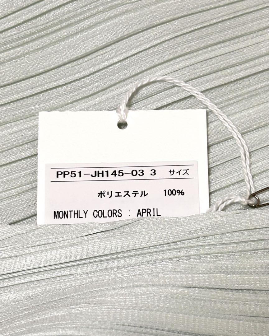 PLEATS