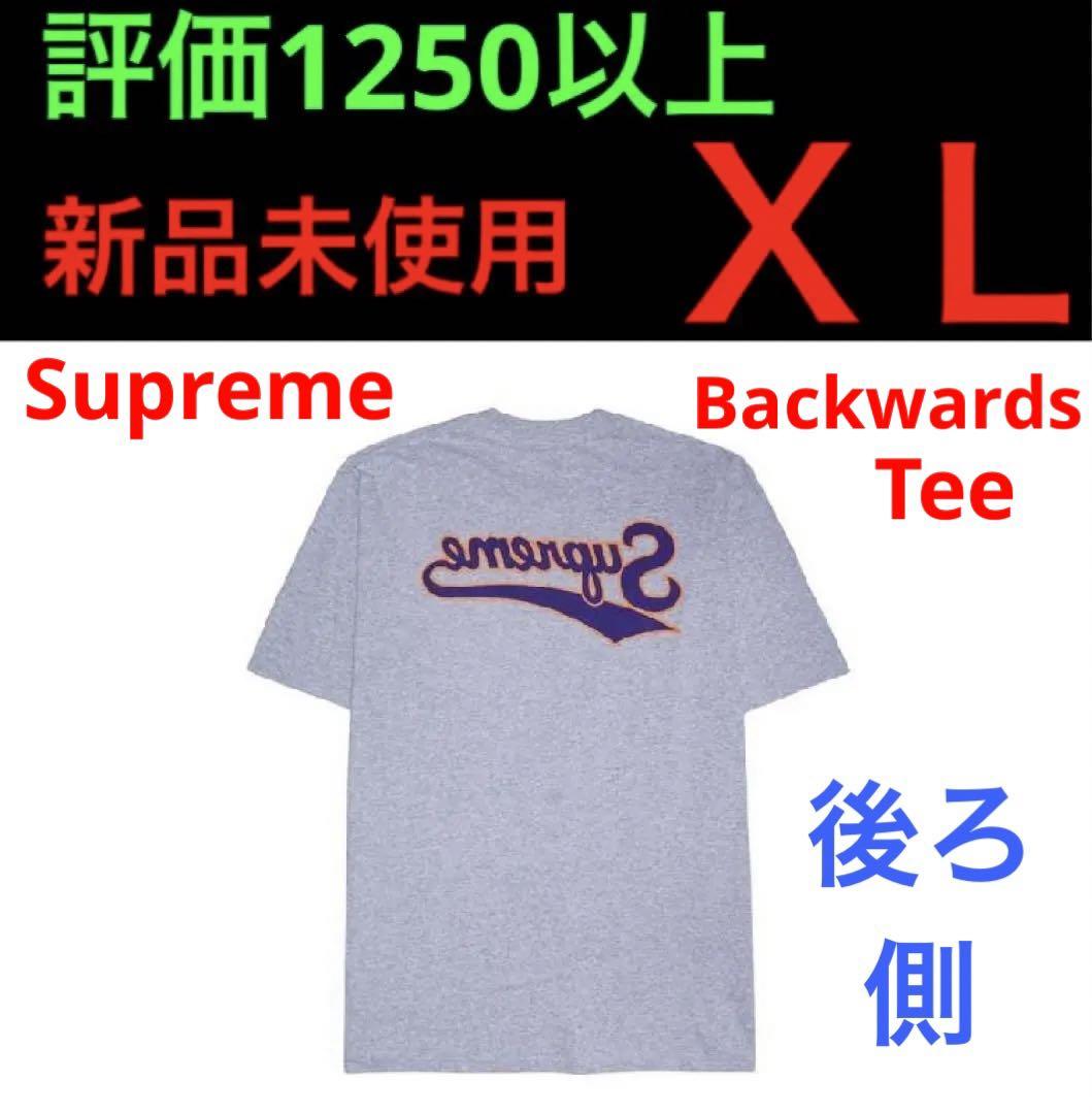 ◼️新品未使用◼️灰◼️XL◼️supreme◼️Backwords Tee◼️シュプリーム