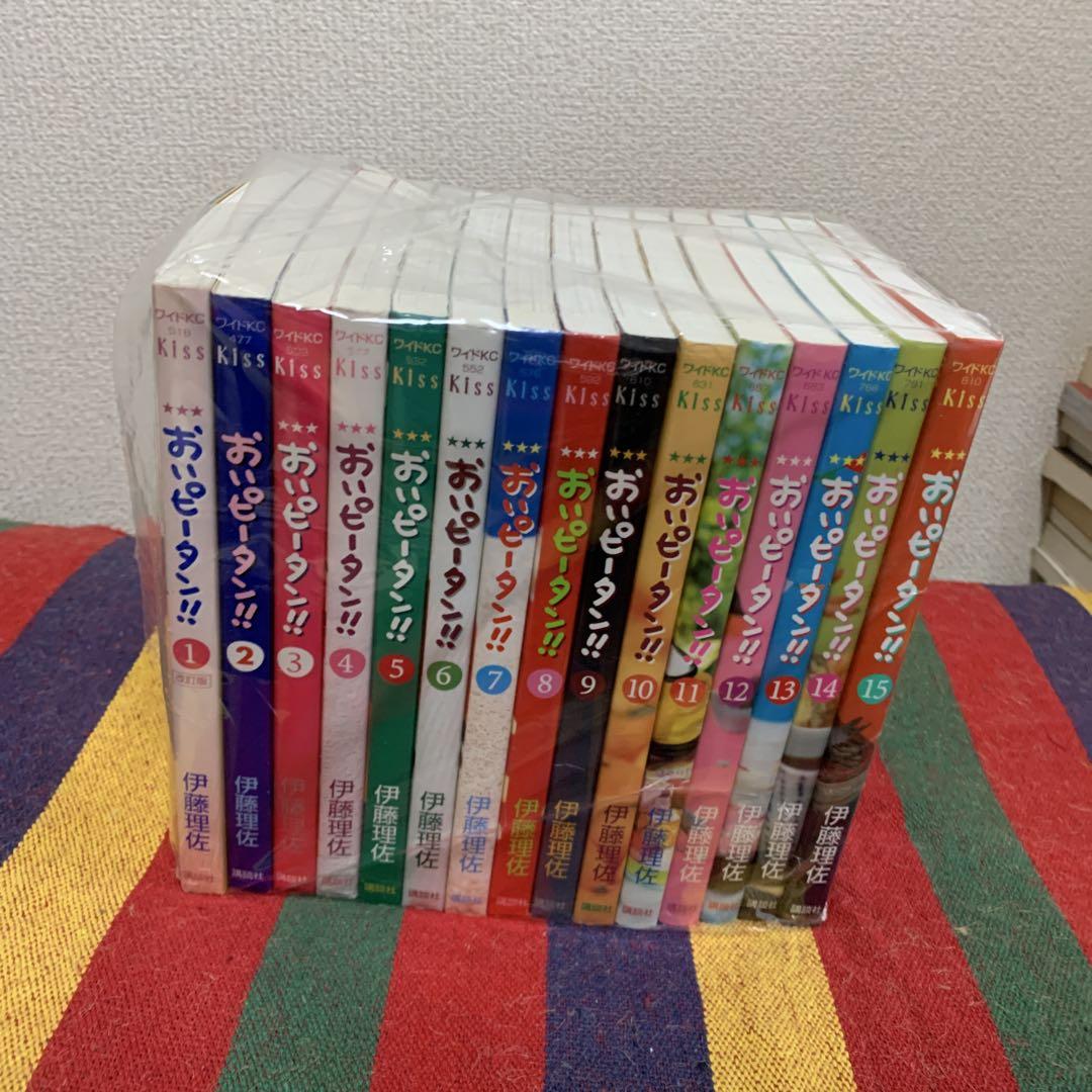 おいピータン！！ 既刊1-15巻セット 伊藤理佐 - メルカリ