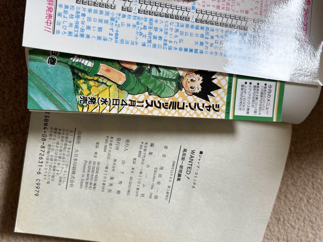 ワンピース　初版21冊＊WANTED＊セット