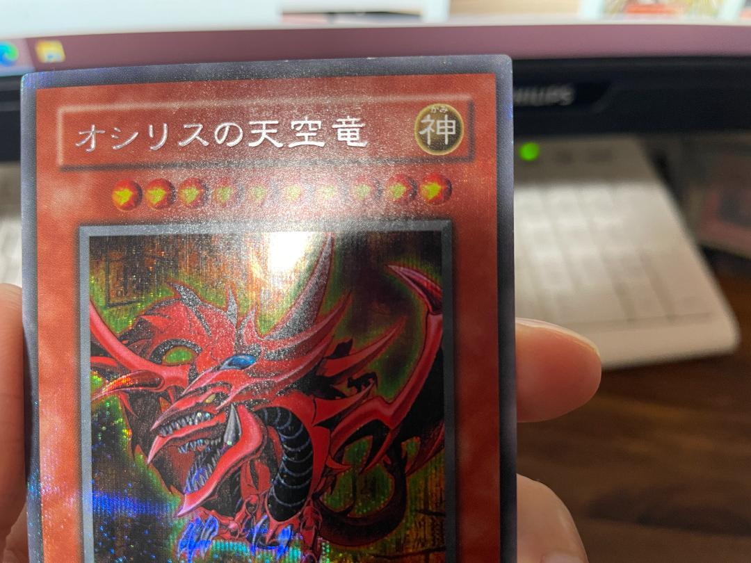 遊戯王 オシリスの天空竜 シークレット　G4-01 2枚セット